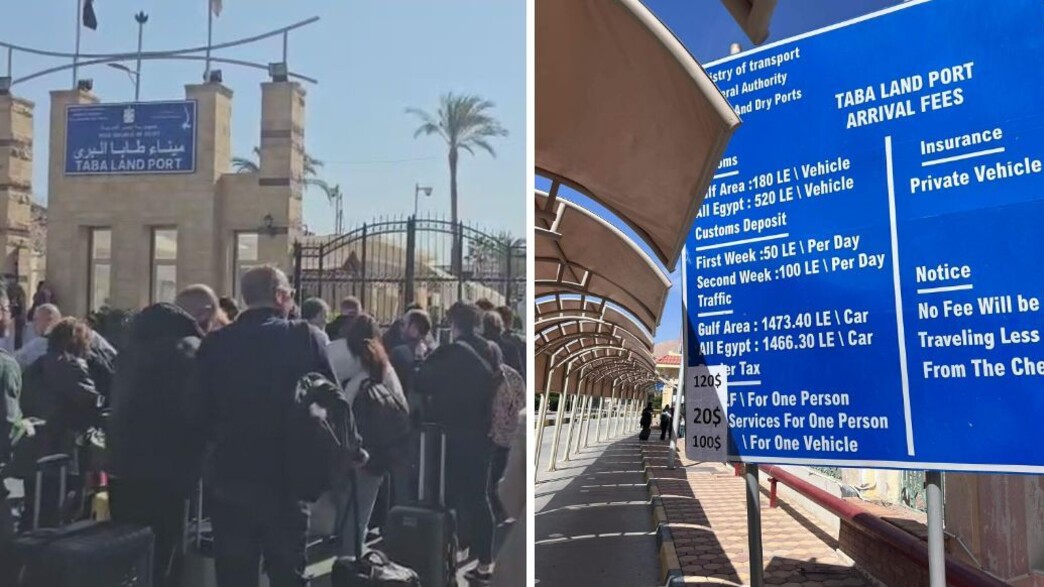 סיני טאבה מחירי מעבר סיני טאבה מחירי מעבר