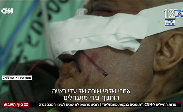 עדות החיילים ל-CNN: 