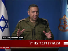 s20dotzspeech_vtr2_n20260328_v1 (צילום: חדשות)