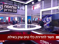 s20dvorilebanon_vtr2_n20260328_v1 (צילום: חדשות)