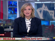 s20egyptdean_vtr2_n20260328_v1 (צילום: חדשות)