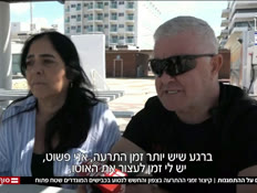 s20northknoblichvtr_vtr2_n20260328_v1 (צילום: חדשות)