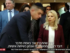 s20taldafna_vtr2_n20260328_v1 (צילום: חדשות)