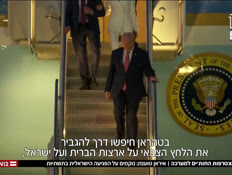 s20yaronsnaicdervtr_vtr2_n20260328_v1 (צילום: חדשות)