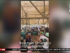 20jordan_vtr2_n20260329_v1 (צילום: חדשות)