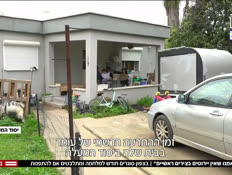 20kvishim_vtr2_n20260329_v1 (צילום: חדשות)