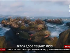 20tarhishim_vtr2_n20260329_v1 (צילום: חדשות)