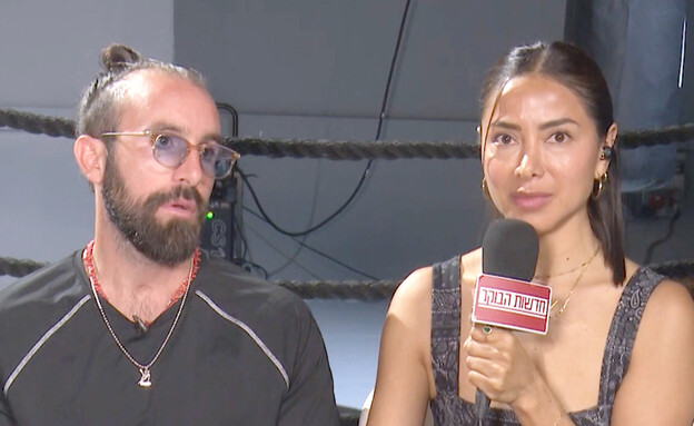 מתן בלו, זואי מוטרו (צילום: מתוך "חדשות הבוקר", קשת 12)