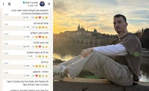 אהרון כהן, אהרון ידיעות (צילום: פרטי, ערוץ הוואטסאפ "אהרון ידיעות")