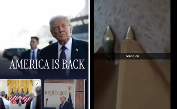 האפליקציה החדשה של הבית הלבן (צילום: The White House, מתוך הרשתות החברתיות לפי סעיף 27א' לחוק זכויות יוצרים)