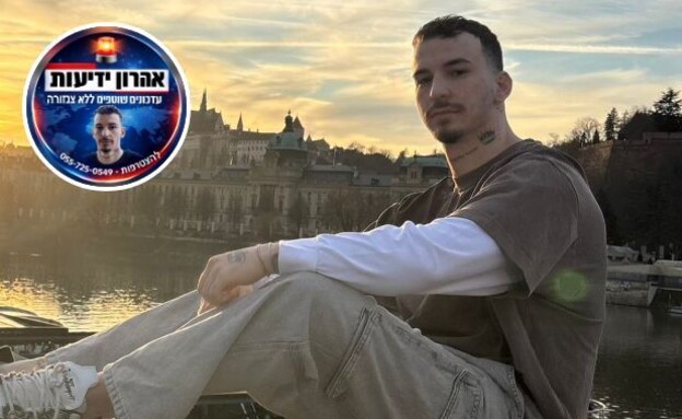 אהרון כהן, אהרון ידיעות