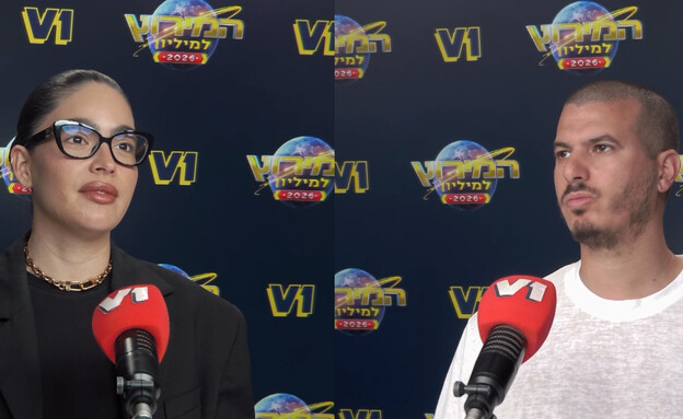 ספיר אביסרור וליאור דבאח