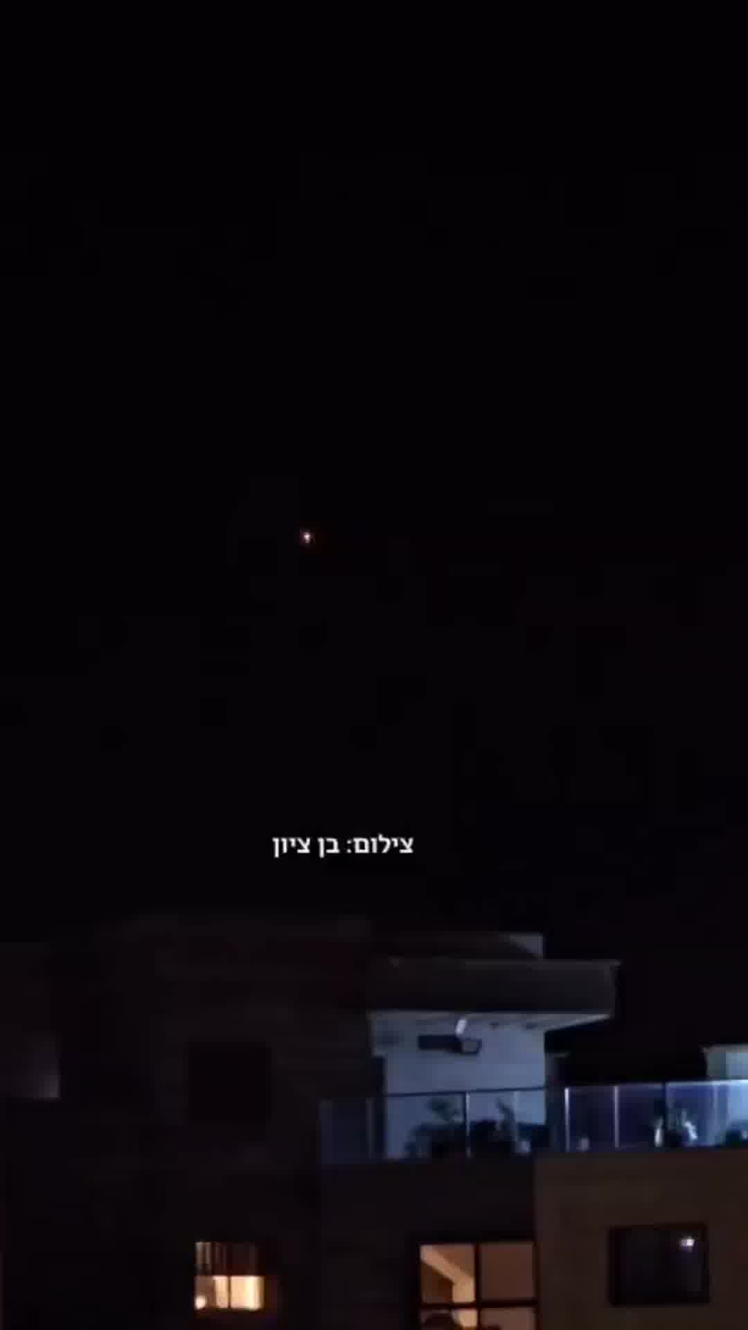 תיעוד הטיל האיראני בשמי הנגב | מתפרסם באישור הצנזורה