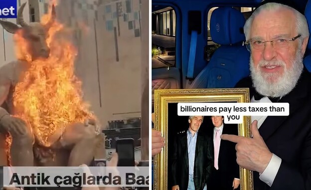 תכנים אנטישמים באינסטגרם