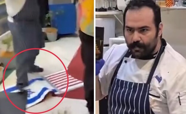 מסעדה ניו זילנד דגל ישראל