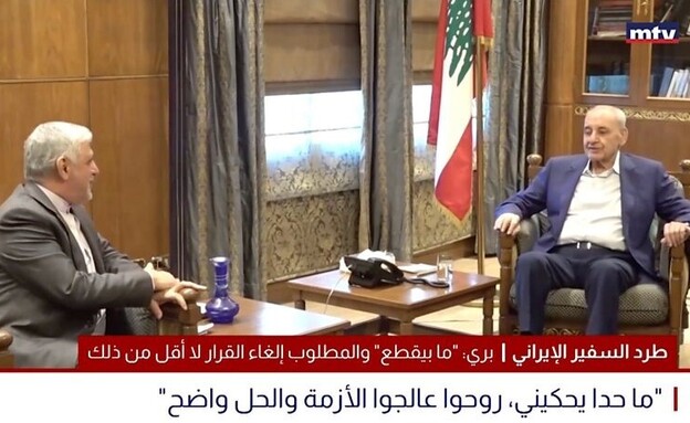 יו"ר הפרלמנט הלבנוני נבי ברי עם שגריר איראן בלבנון