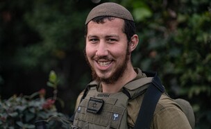 סמל משה יצחק הכהן כץ ז"ל (צילום: דובר צה"ל)
