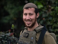 סמל משה יצחק הכהן כץ ז"ל