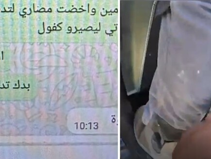 עובדים במסעדה נאשמים בסחיטת קבלן שיפוצים: "אתה תשלם מחיר כפול"