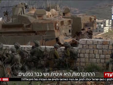 20dilemat_vtr2_n20260330_v1 (צילום: חדשות)