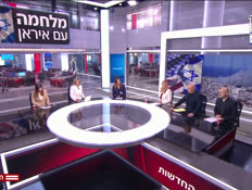 20hormouz_vtr2_n20260330_v1 (צילום: חדשות)