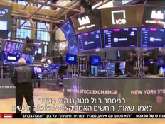 20ium_vtr2_n20260330_v1 (צילום: חדשות)