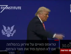 20kot_vtr2_n20260330_v1 (צילום: חדשות)