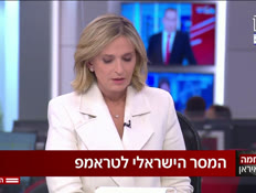 20meser_vtr2_n20260330_v1 (צילום: חדשות)