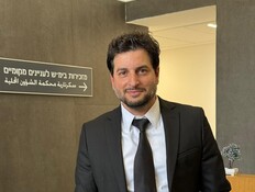 עו"ד רותם כהן עו"ד רותם כהן