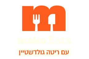 לוגו Mako Eats