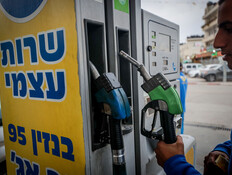 סופית: מחיר הדלק יעלה ביותר משקל לליטר