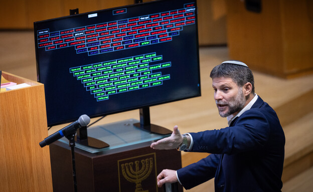 מליאת הכנסת בדיון על הצעות חוקי התקציב לשנת 2026