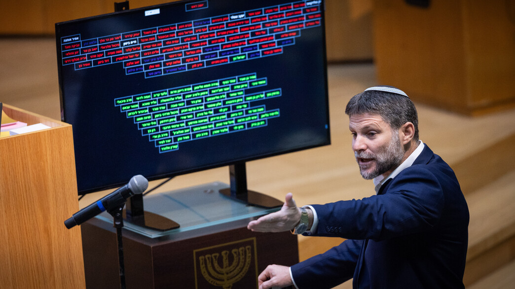 מליאת הכנסת בדיון על הצעות חוקי התקציב לשנת 2026 מליאת הכנסת בדיון על הצעות חוקי התקציב לשנת 2026