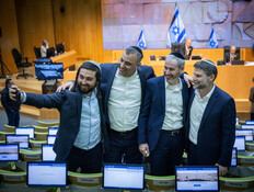 החרדים מקבלים יותר - אז למה יש מי שמתרגז פחות?