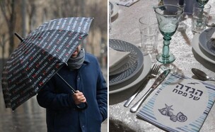 ליל הסדר, גשם (צילום: יוסי אלוני פלאש 90, יואב דדקביץ' TPS)