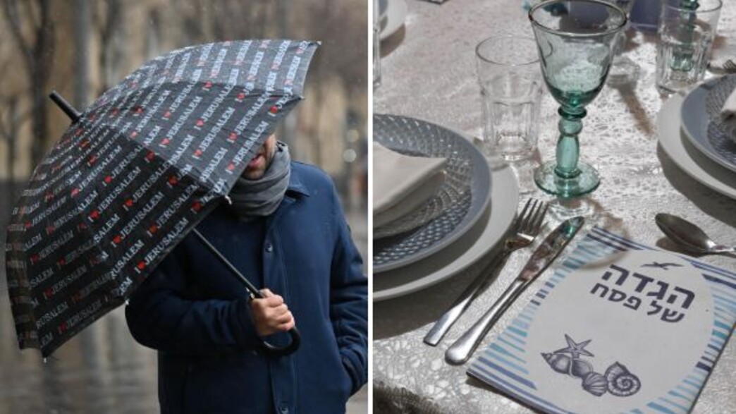 ליל הסדר, גשם ליל הסדר, גשם