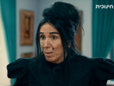 גברת בלום כראמל