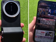 תמונות שצולמו בשיאומי 17 אולטרה (צילום: יונתן אפולט)