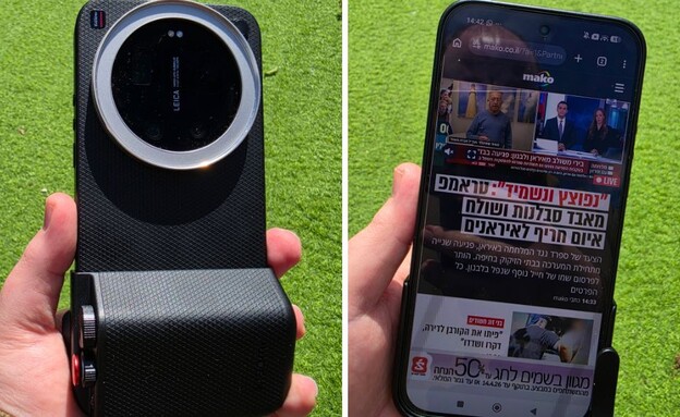 תמונות שצולמו בשיאומי 17 אולטרה