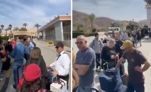 תורים בדרך לסיני (צילום: צילום מסך מתוך מה חדש. What's new)