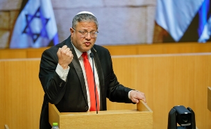 דיון בהצעת חוק עונש מוות למחבלים (צילום: נועם מושקוביץ, דוברות הכנסת)