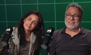 חיים וסיגל כהן (צילום: mako)