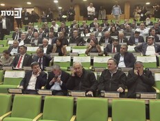 מליאת הכנסת בדיון על הצעות חוקי התקציב לשנת 2026