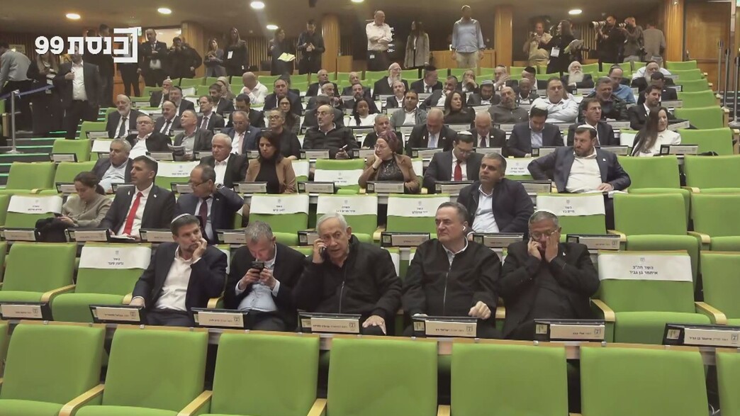 מליאת הכנסת בדיון על הצעות חוקי התקציב לשנת 2026
