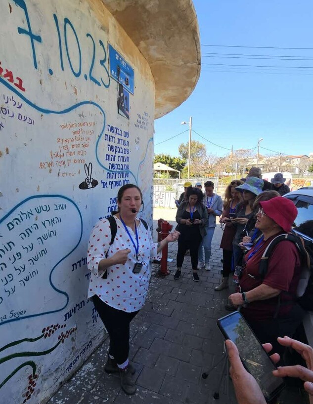 מיכל דוד, מורת דרך מיכל דוד, מורת דרך