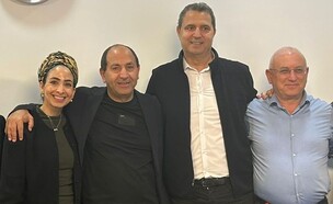 הכשרה ורמי לוי (צילום: יחסי ציבור)