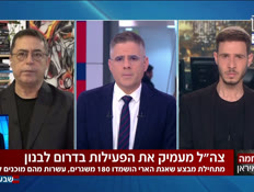 19benvesherki_vtr2_n20260331_v1 (צילום: חדשות)