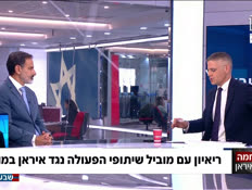 19mossadiran_vtr2_n20260331_v1 (צילום: חדשות)
