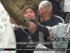 19threehalvaut_vtr2_n20260331_v1 (צילום: חדשות)