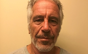 ג'פרי אפסטין (צילום: Reuters)